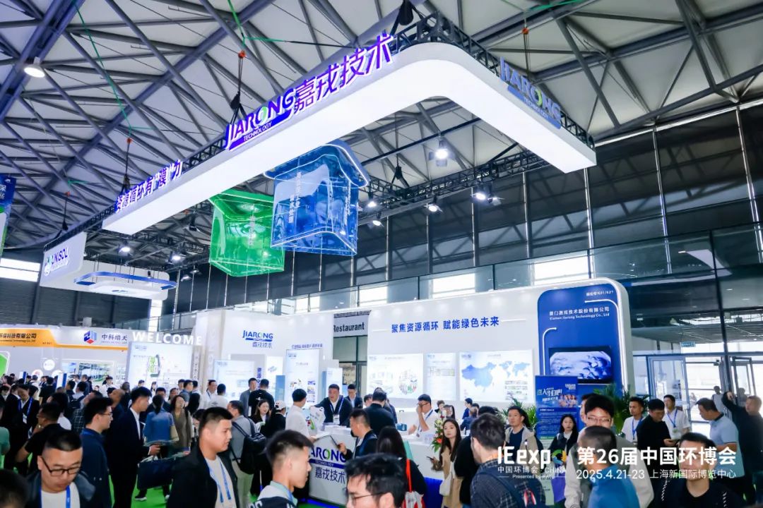 2025上海环博会乐竞体育展位现场