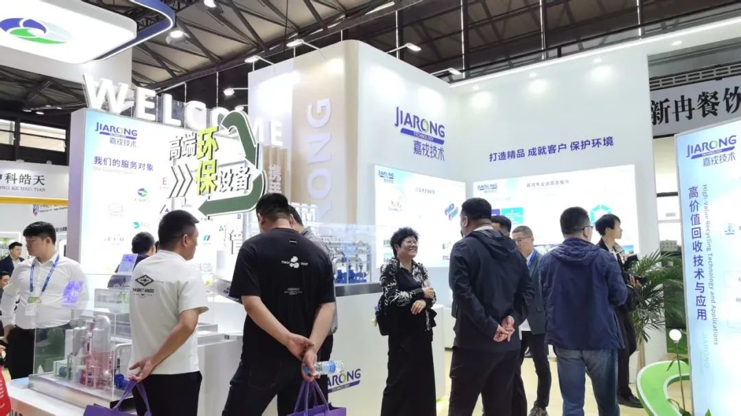 乐竞体育高端环保装备展台