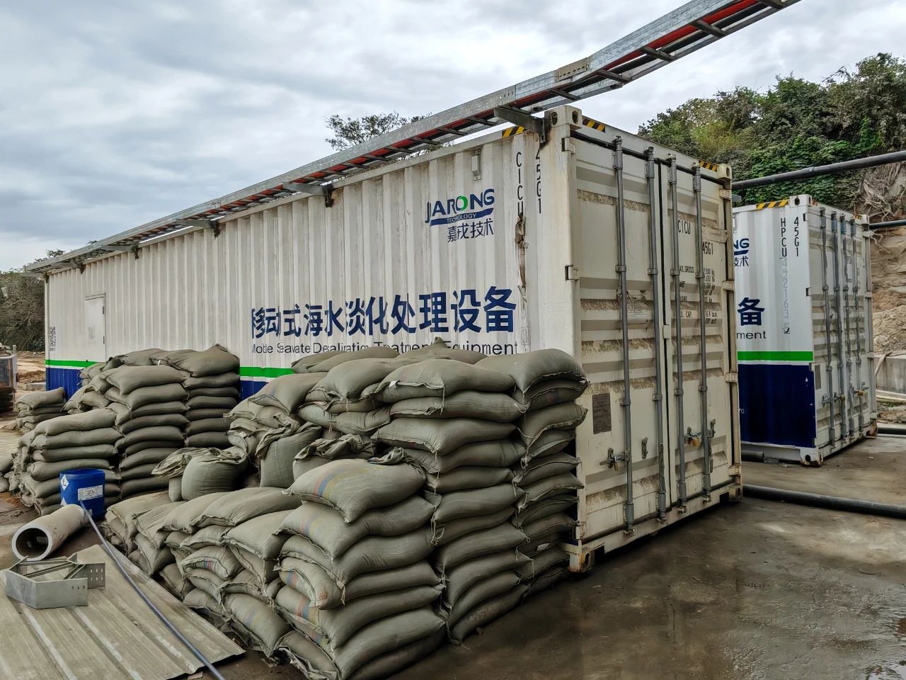 乐竞体育海外项目