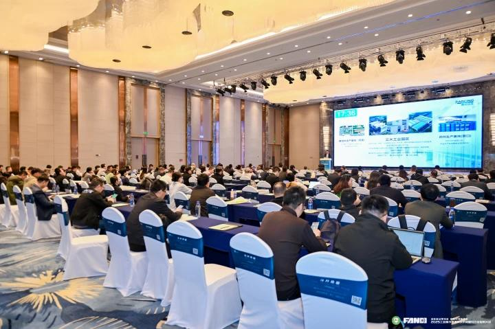 乐竞体育报告分享现场