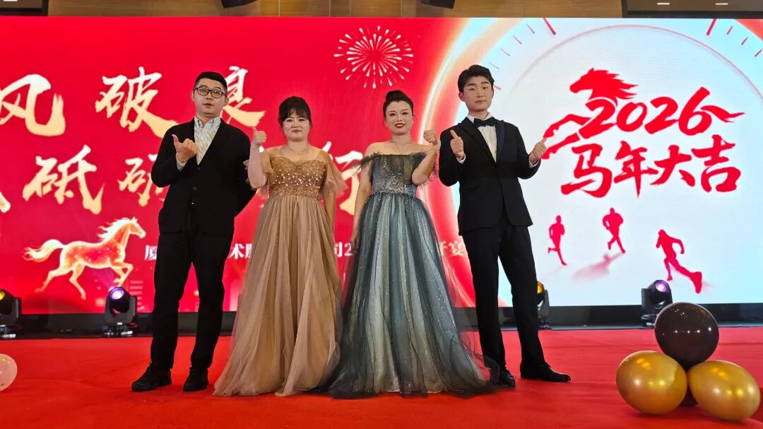 乐竞体育2025年终总结暨年会