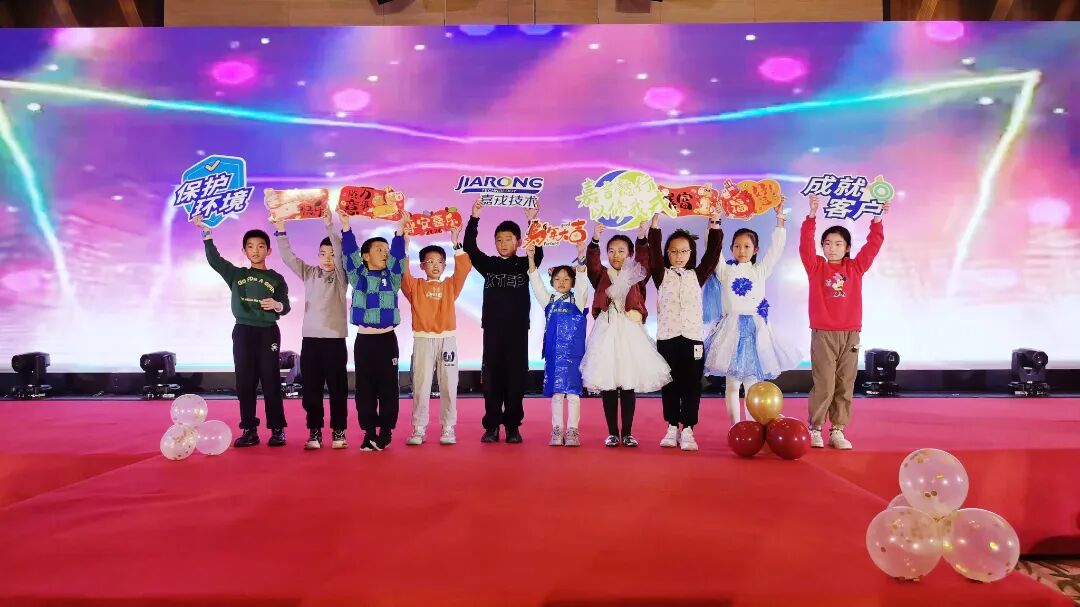 乐竞体育2025年终总结暨年会