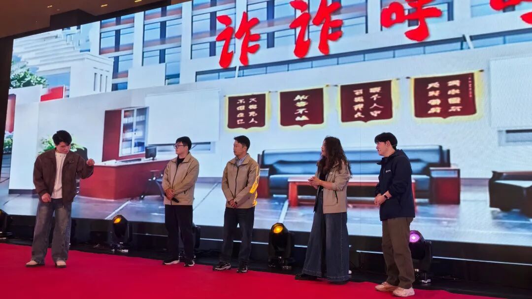 乐竞体育2025年终总结暨年会