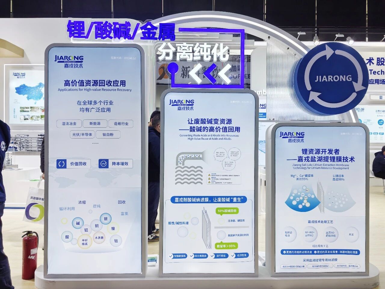 乐竞体育高价值资源回收