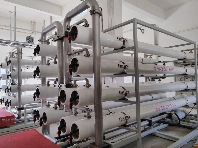 高压反渗透ST系统